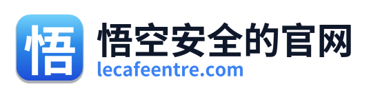 悟空安全的官网 Logo